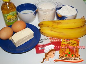 банановый пирог